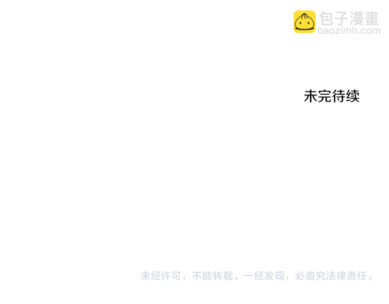 第4话 前辈186