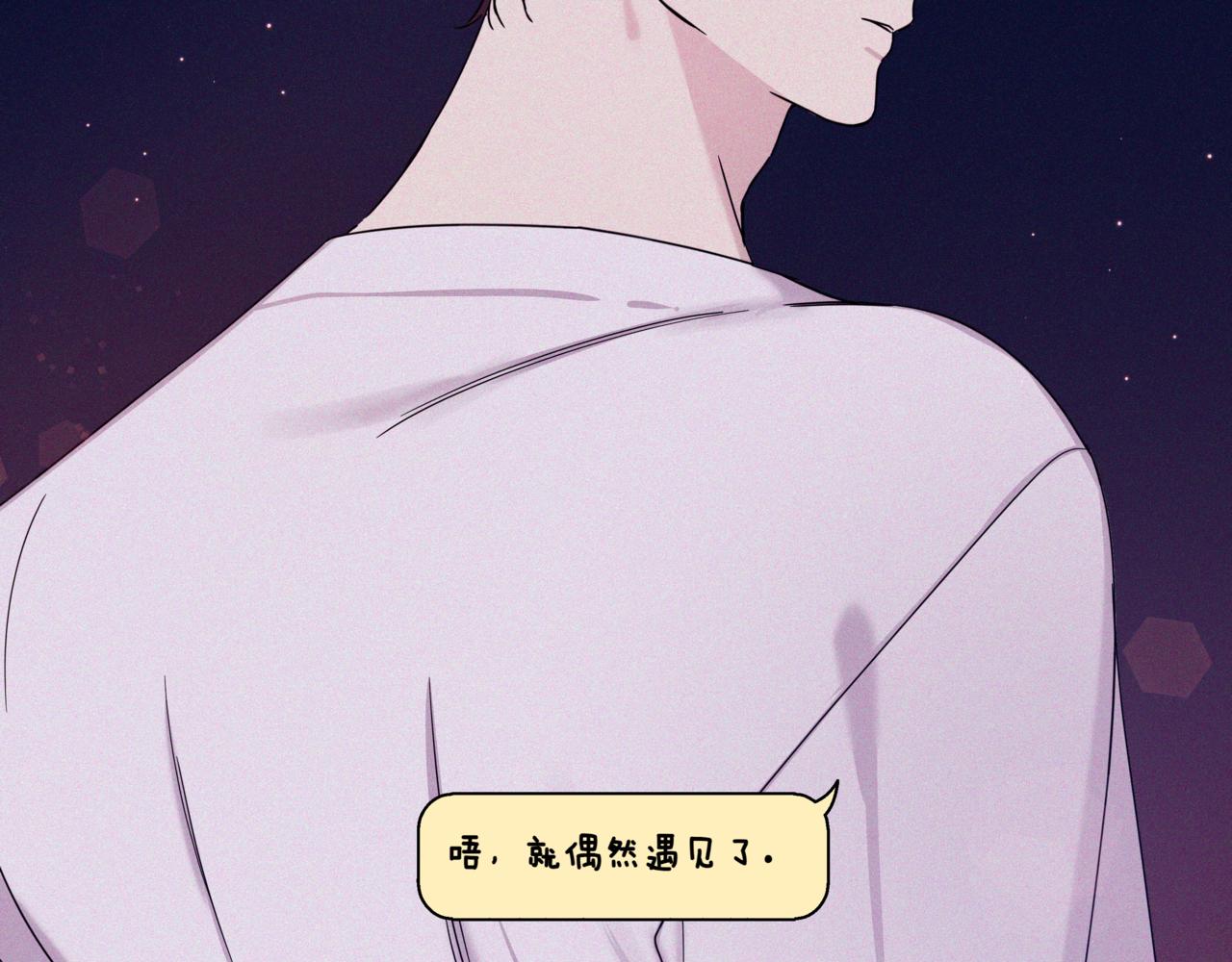 第4话 前辈19