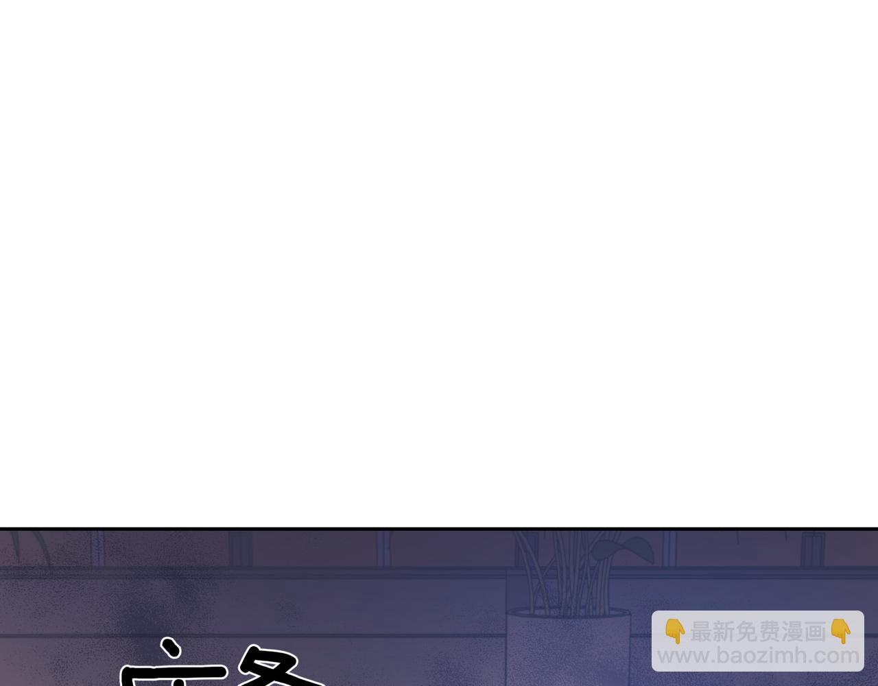 第4话 前辈2