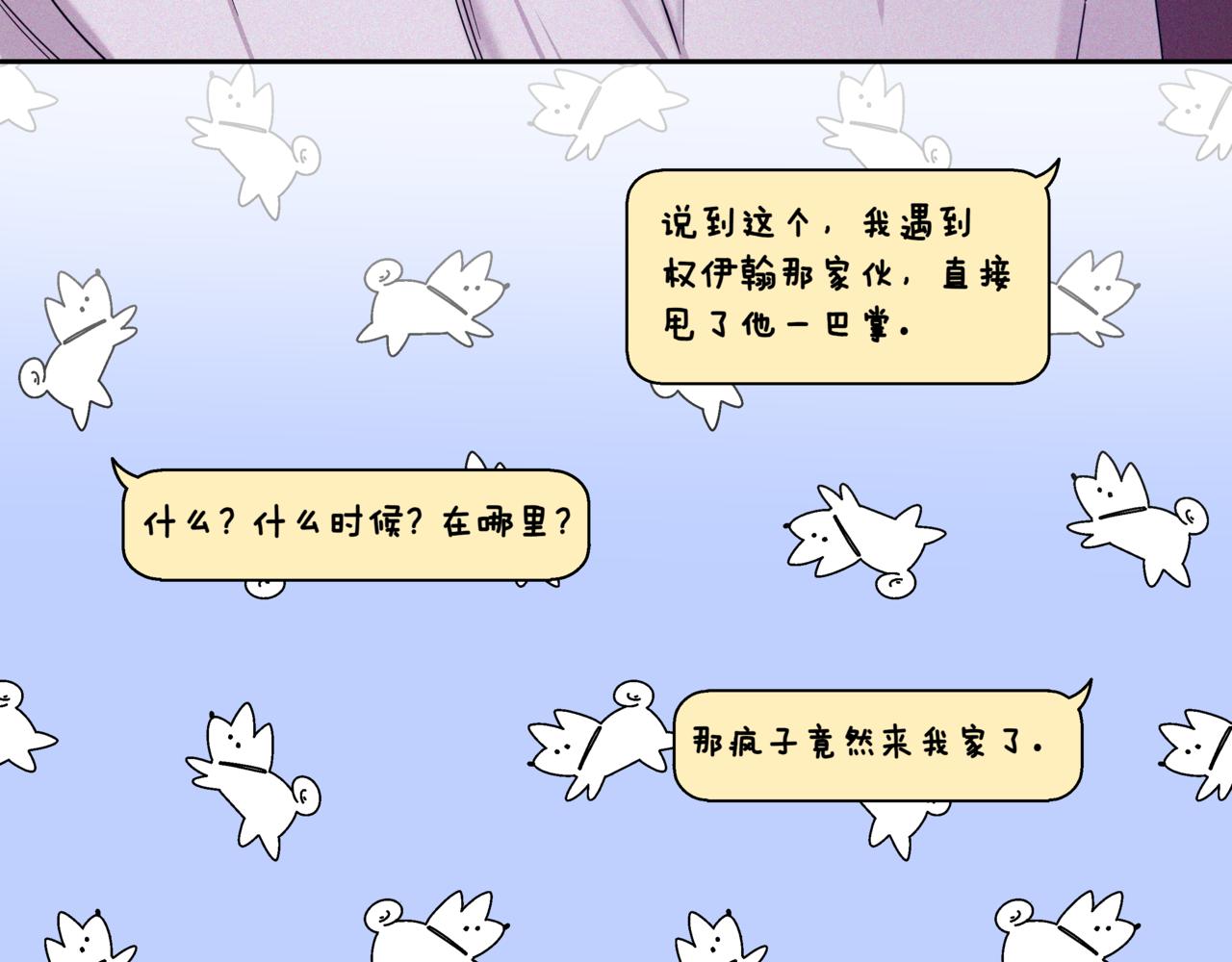 第4话 前辈20