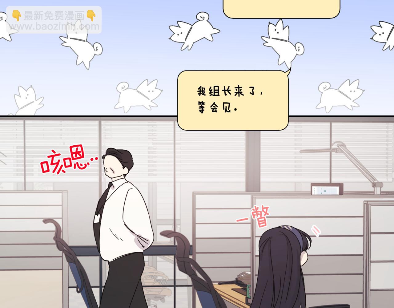 第4话 前辈22