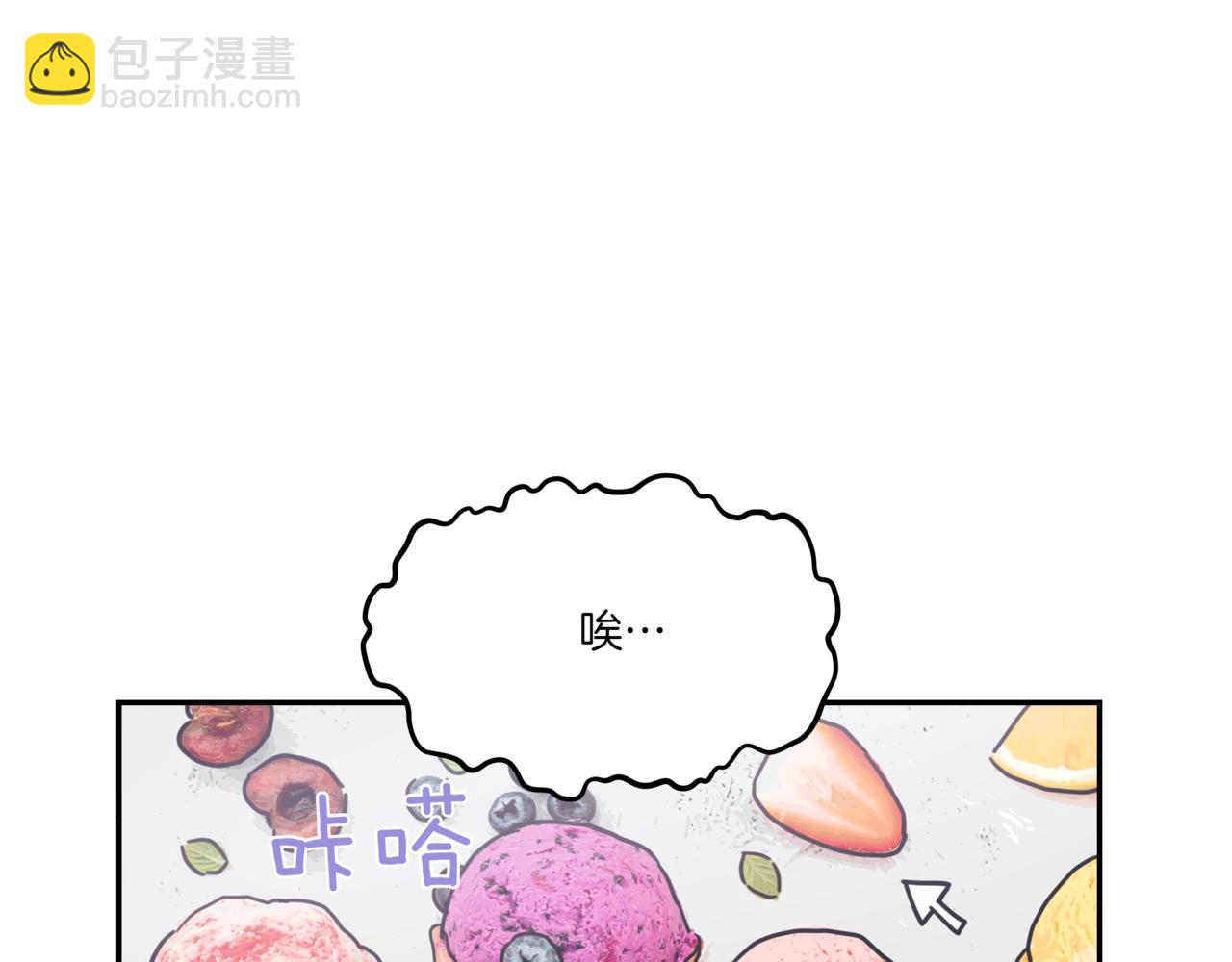 第4话 前辈25