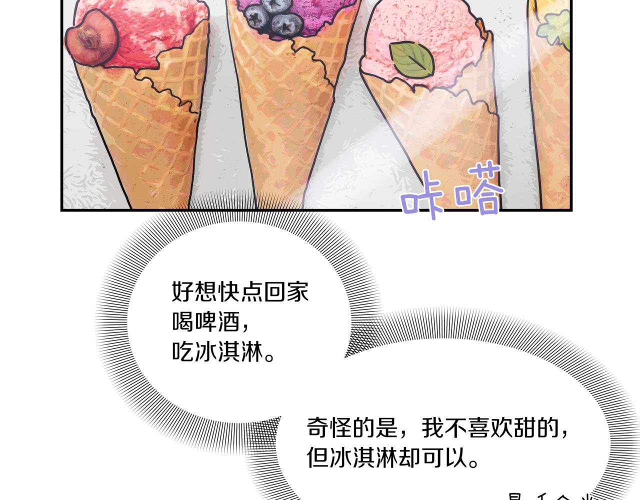 第4话 前辈26