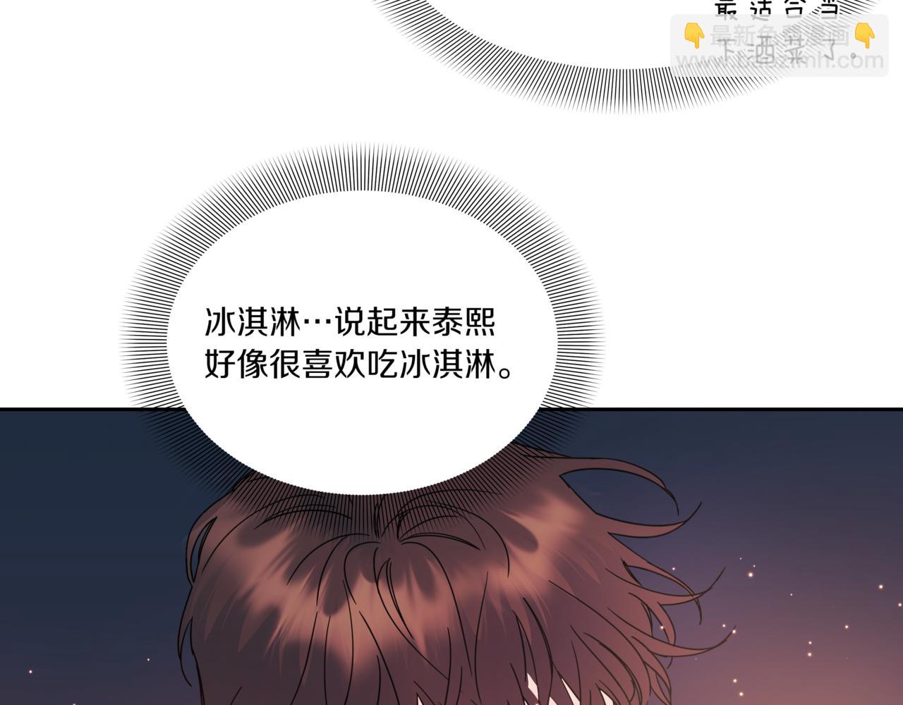第4话 前辈27