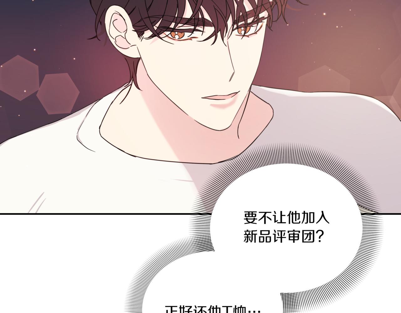 第4话 前辈28