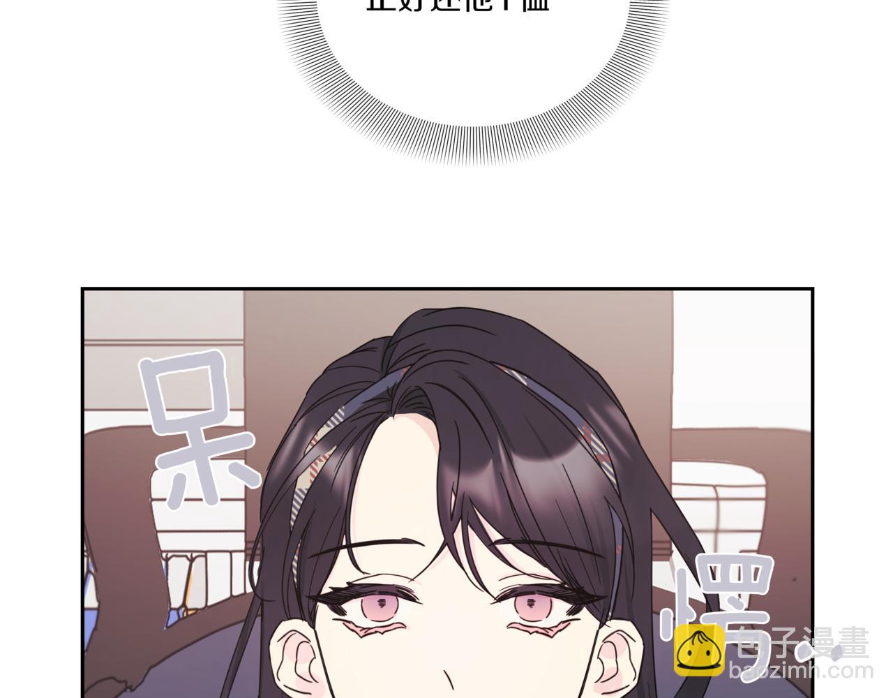 第4话 前辈29