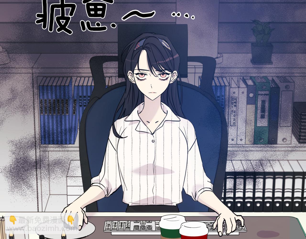 第4话 前辈3