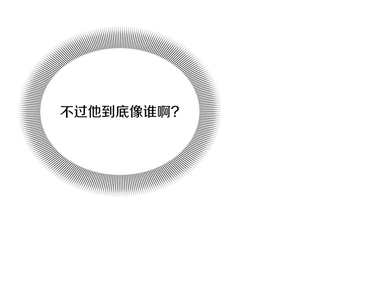第4话 前辈31