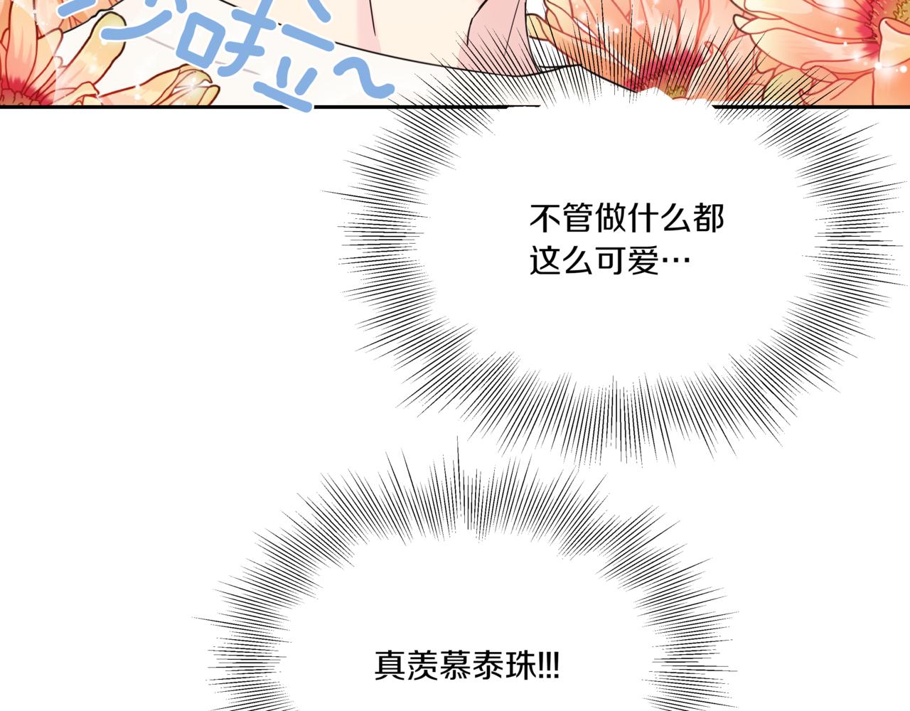 第4话 前辈33