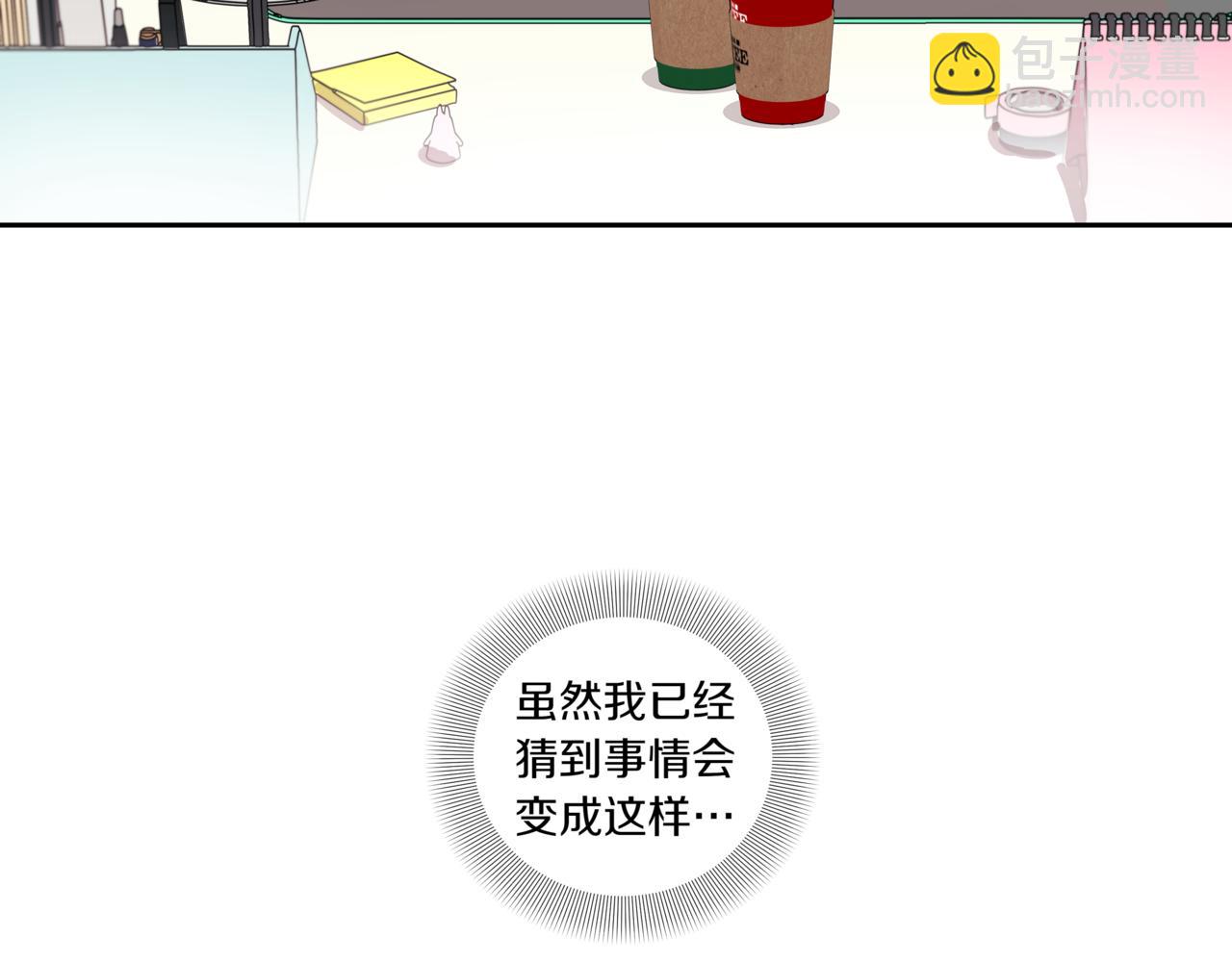 第4话 前辈4