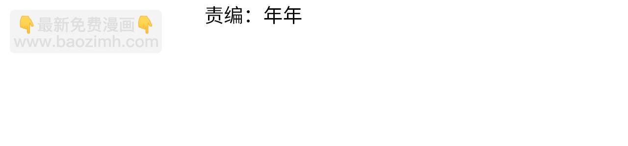 第4话 前辈41