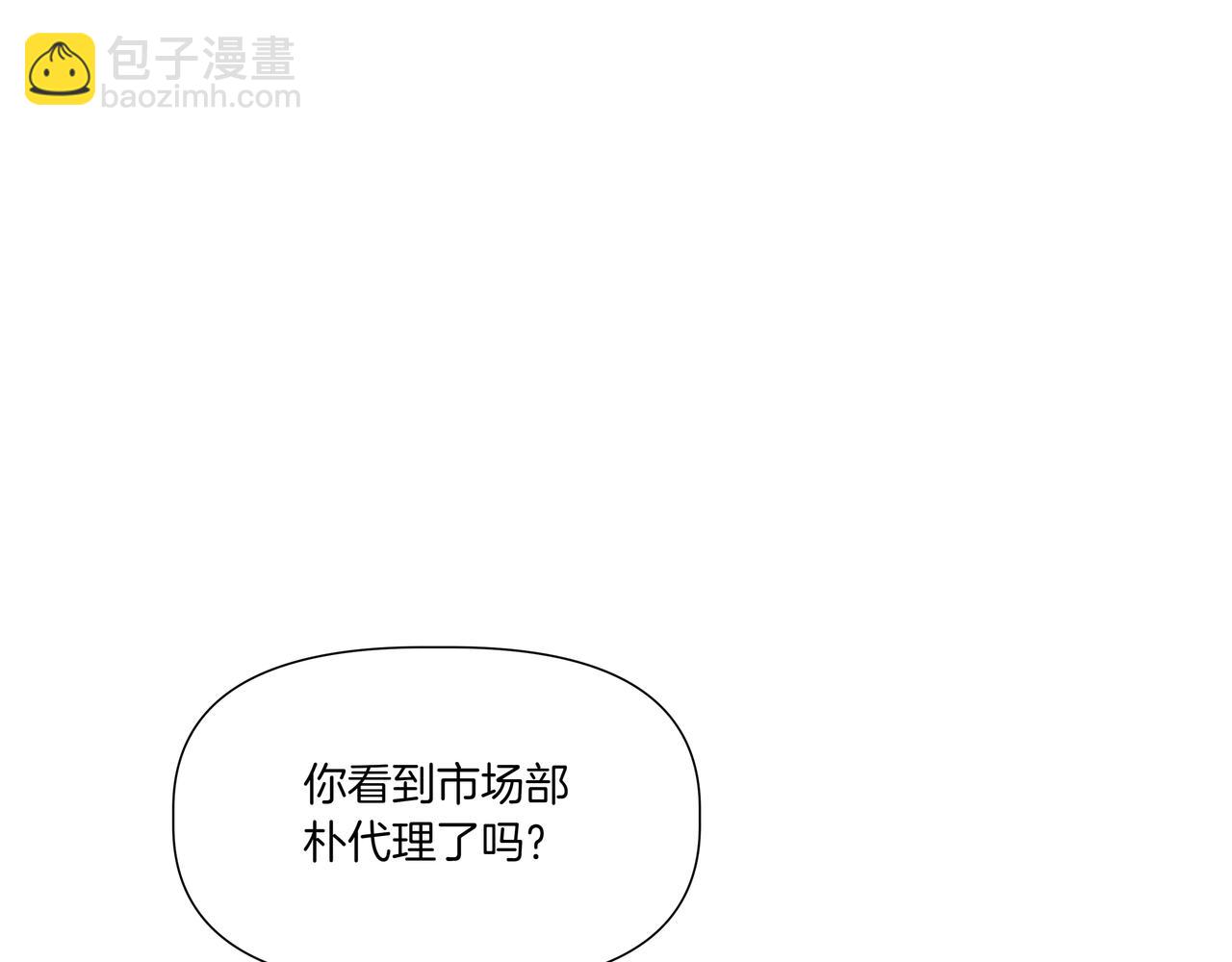第4话 前辈42