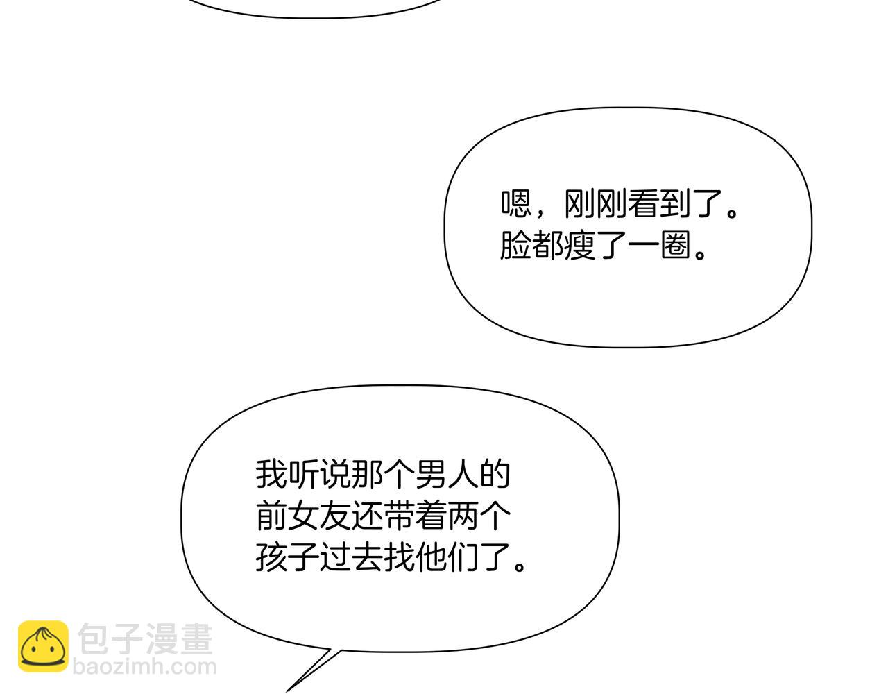 第4话 前辈43