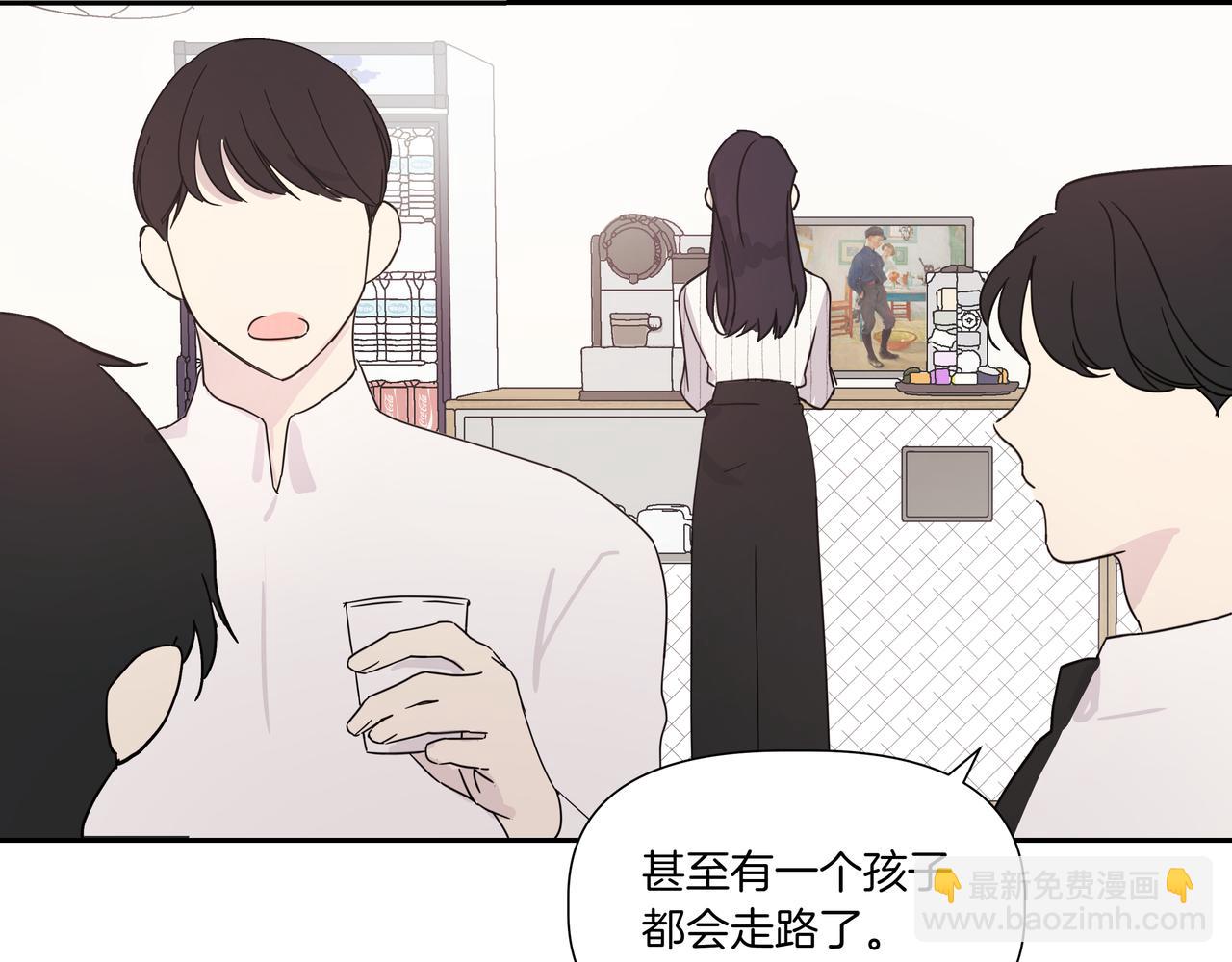 第4话 前辈44