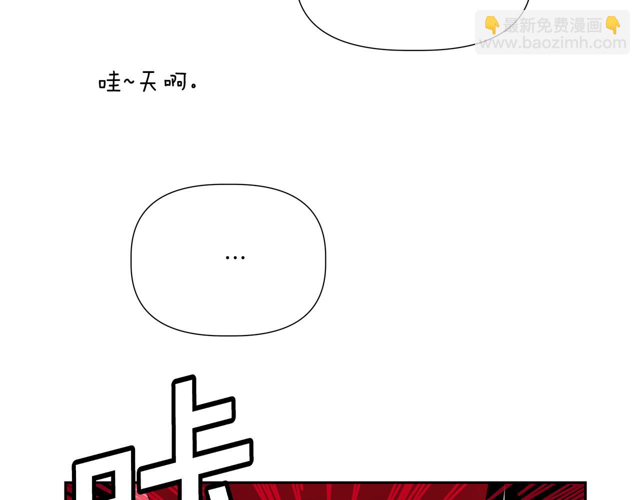 第4话 前辈45