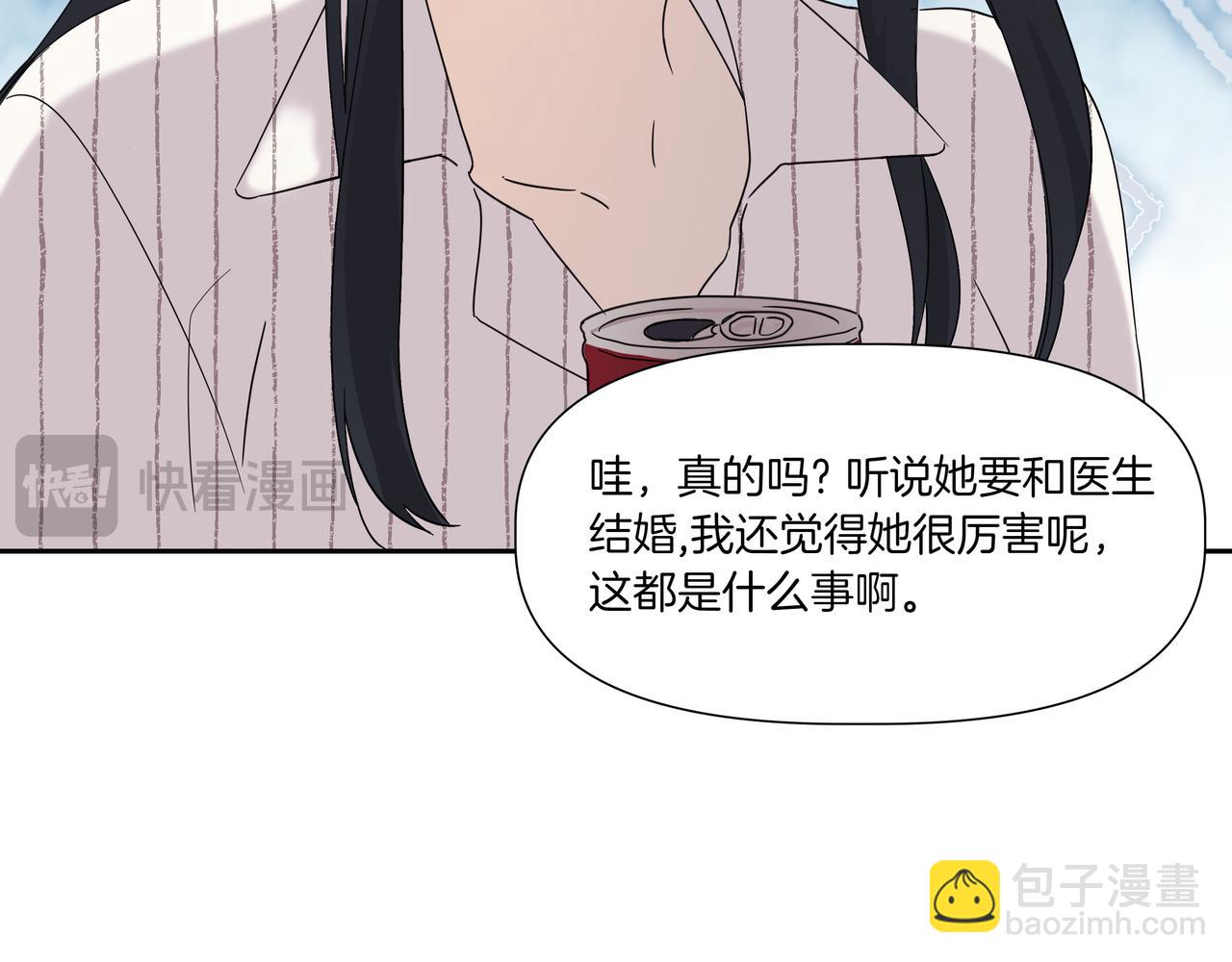 第4话 前辈52