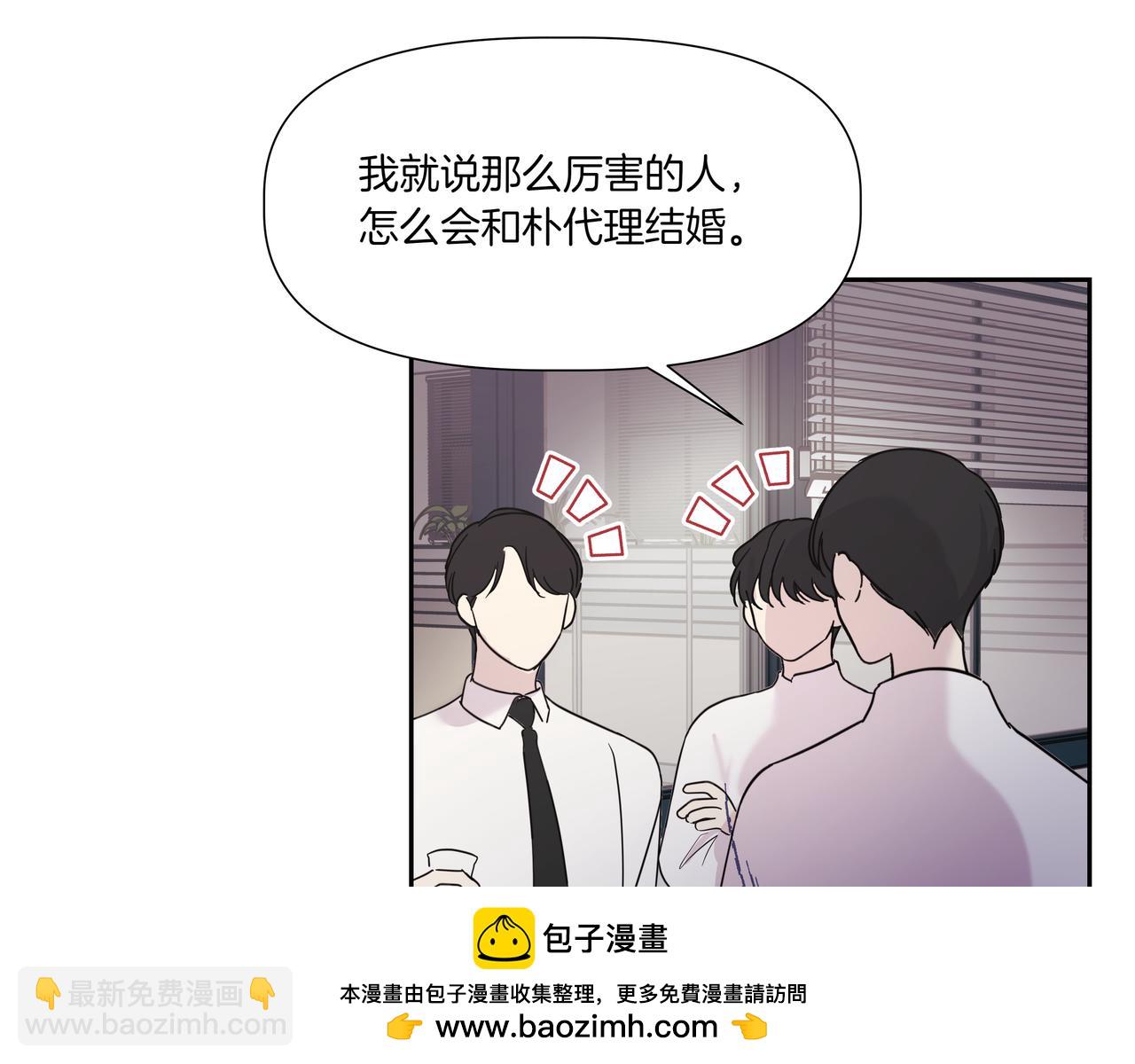 第4话 前辈53