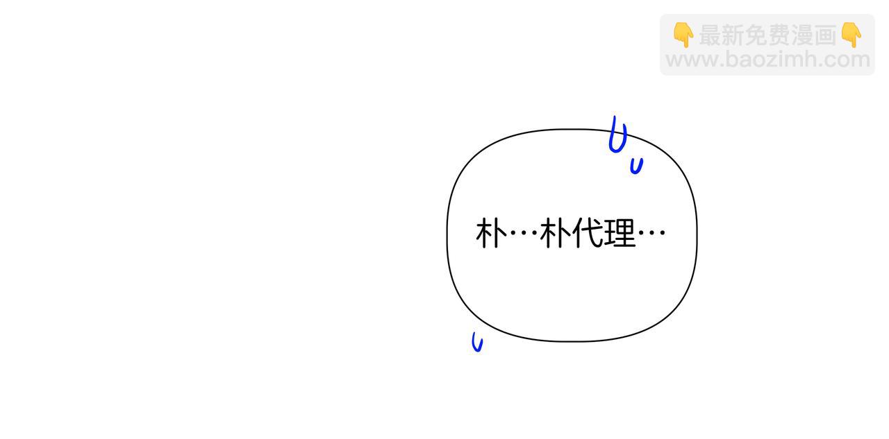 第4话 前辈56