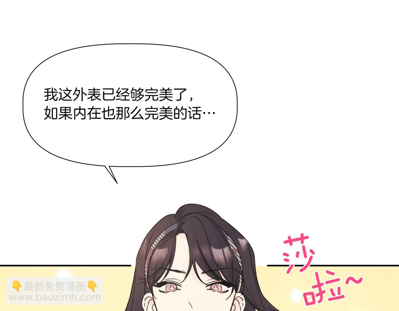 第4话 前辈57