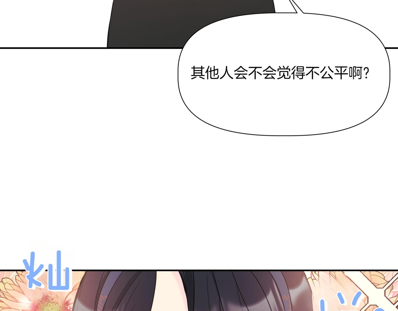 第4话 前辈59