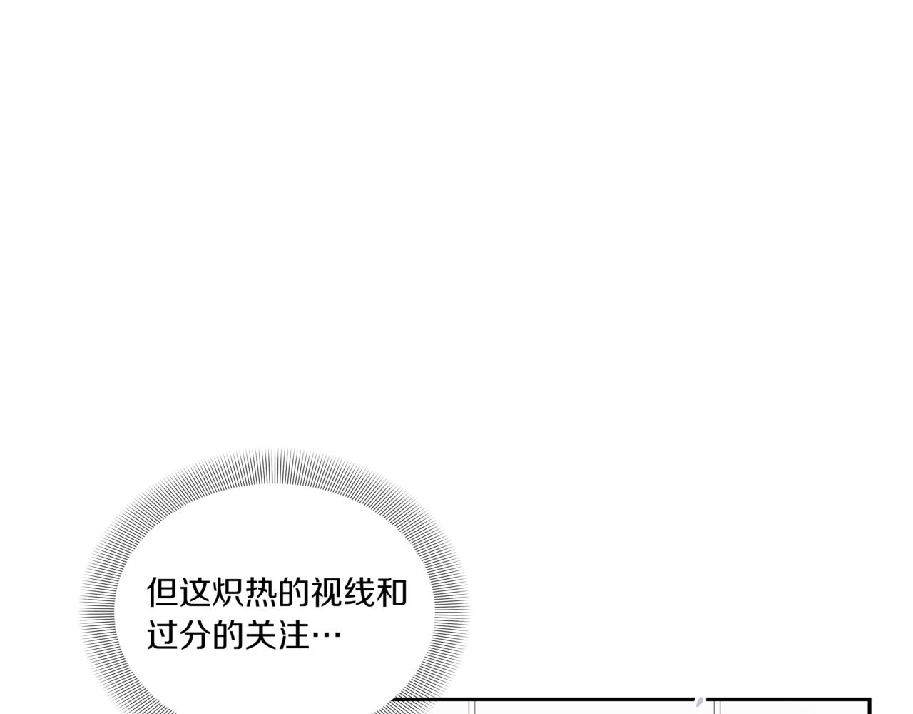 第4话 前辈6
