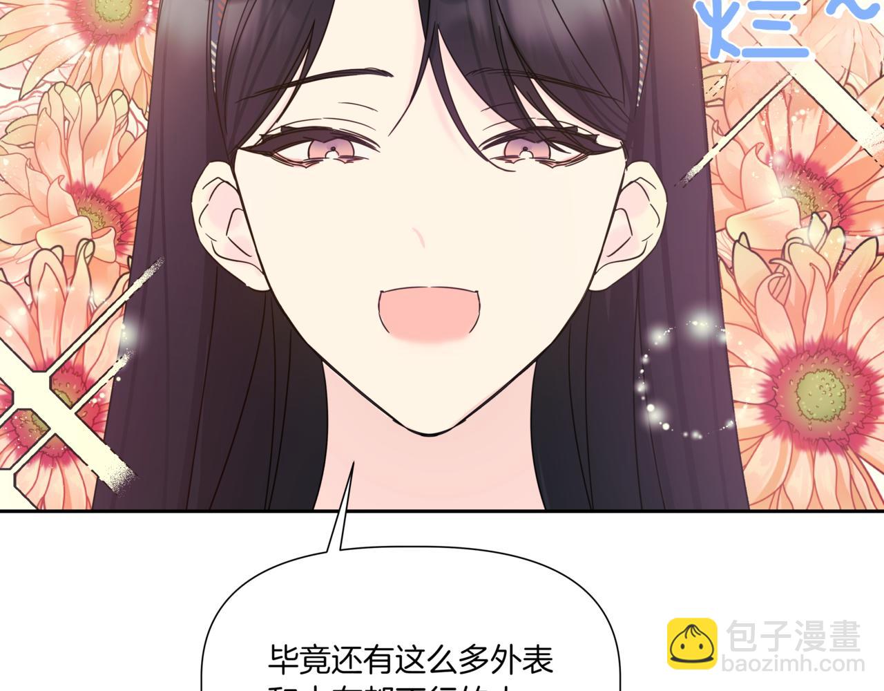 第4话 前辈60