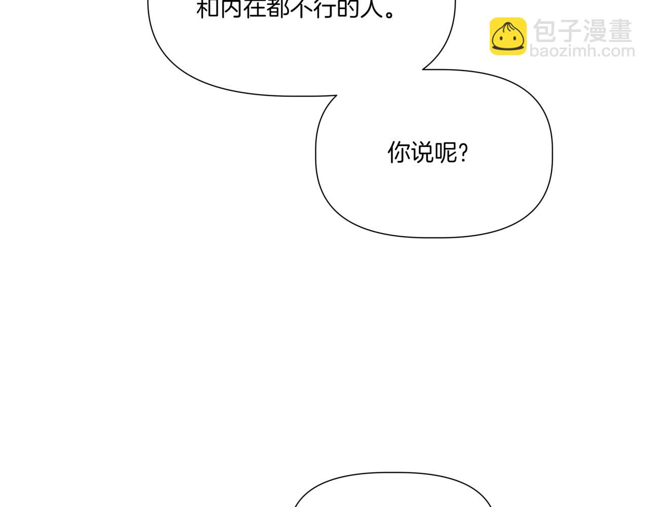 第4话 前辈61