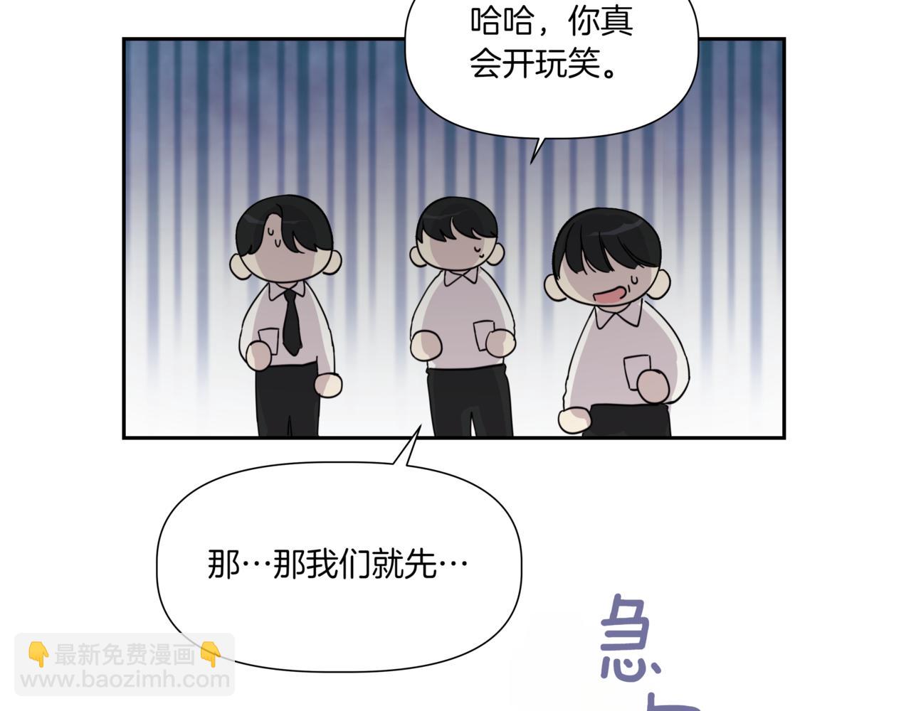 第4话 前辈62