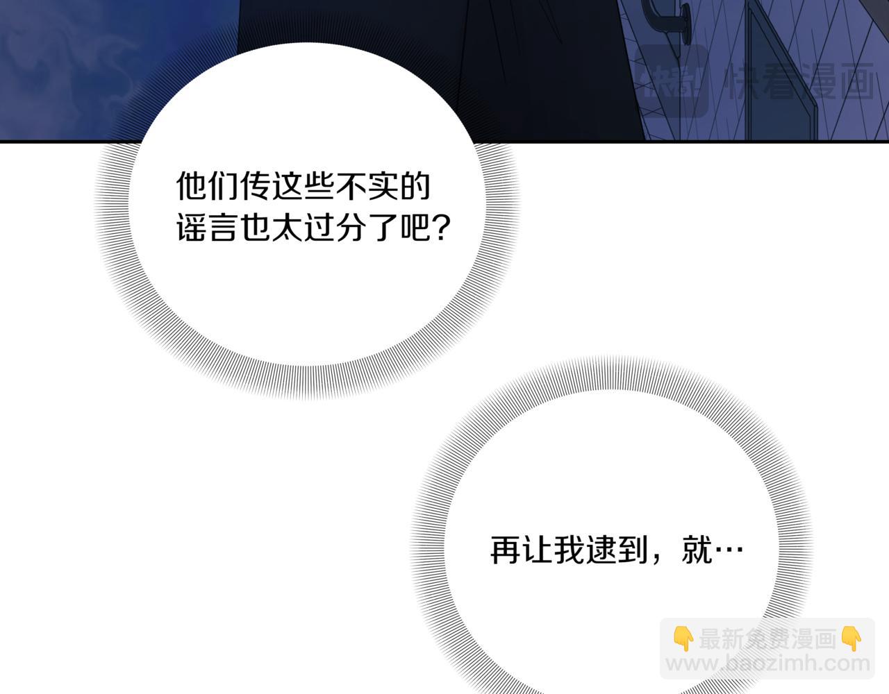 第4话 前辈66