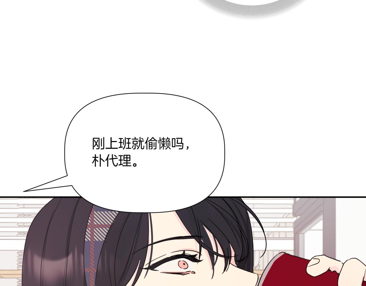 第4话 前辈67