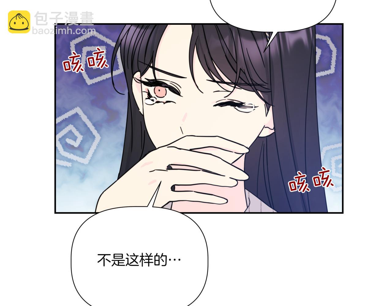 第4话 前辈71