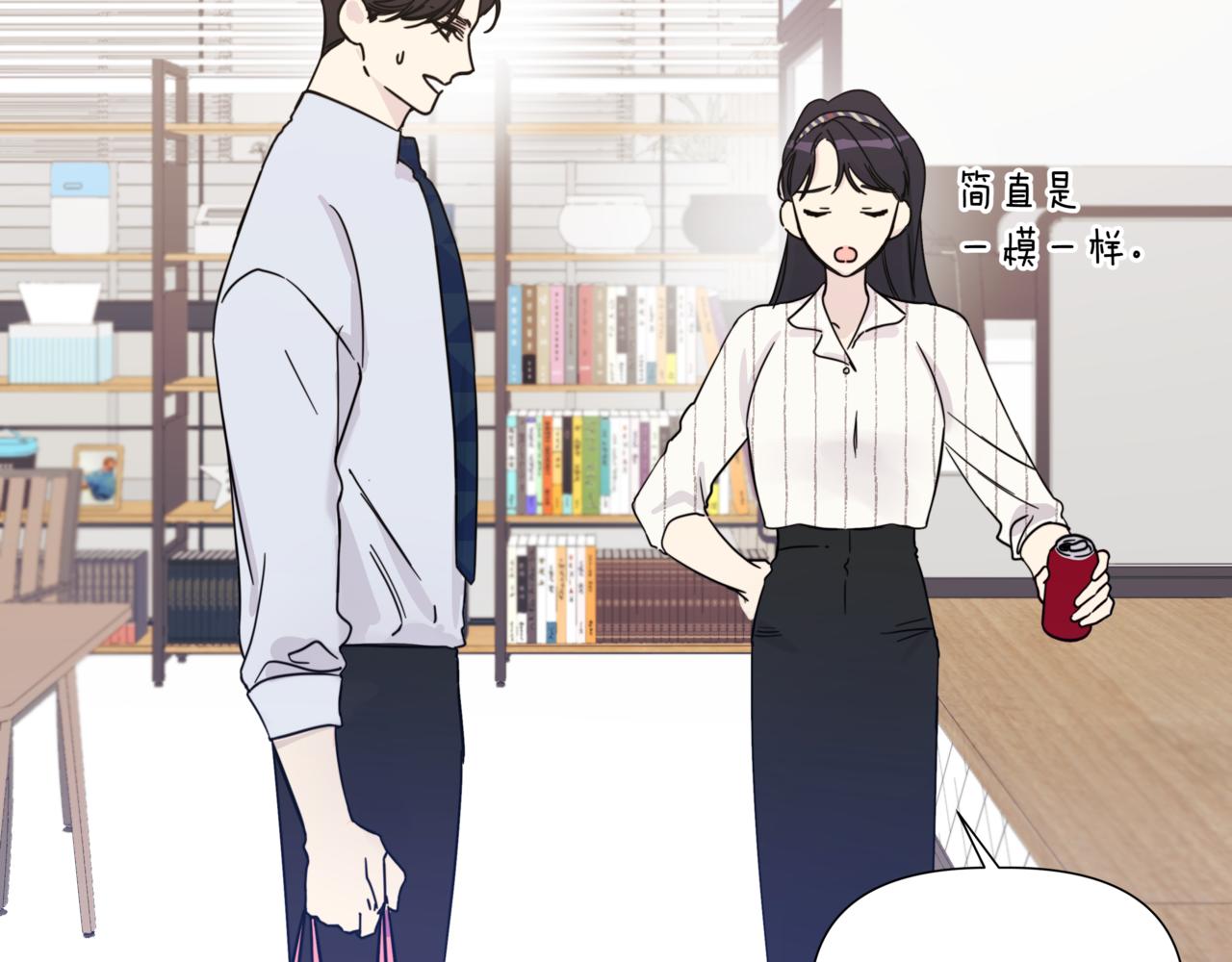 第4话 前辈76