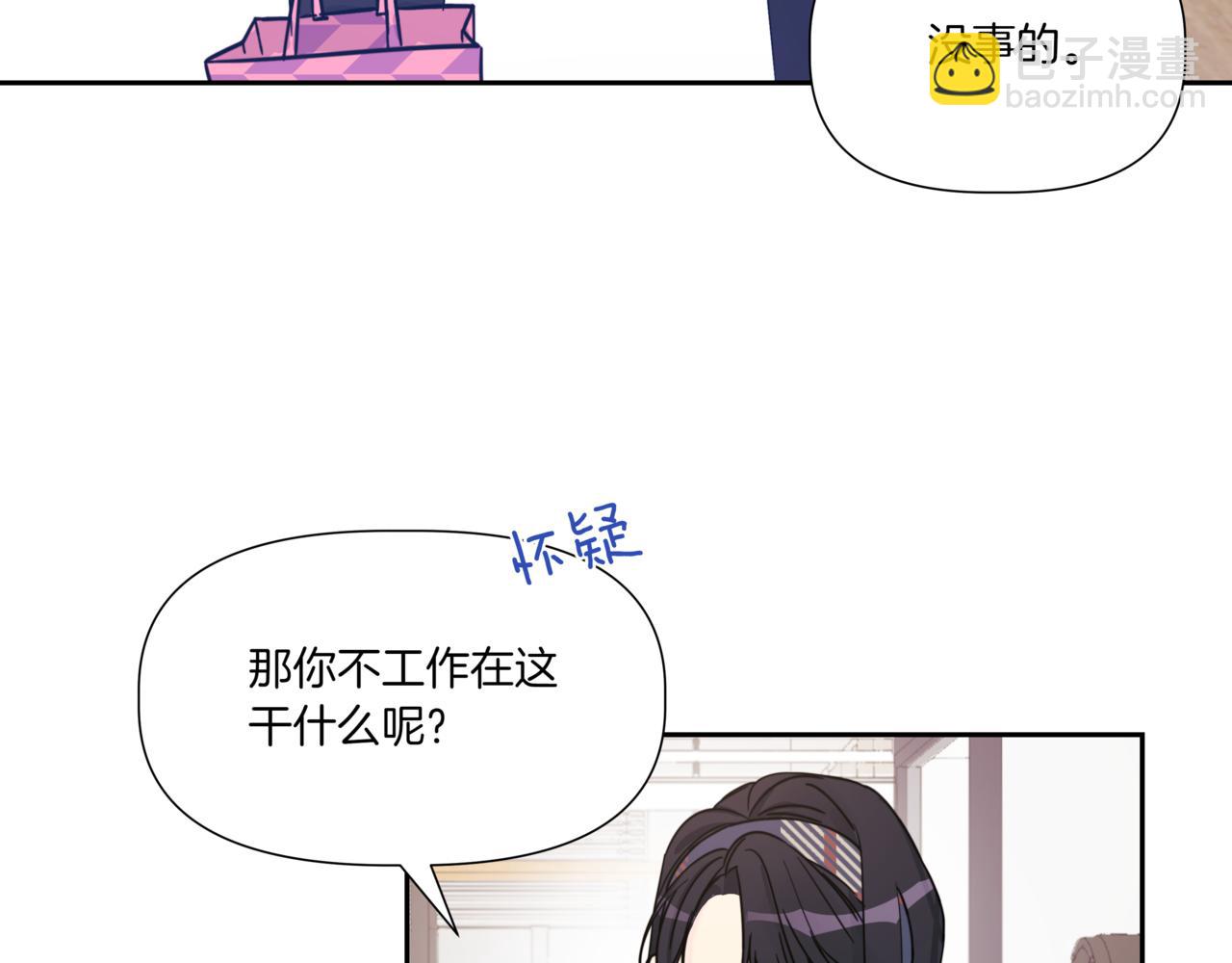 第4话 前辈77