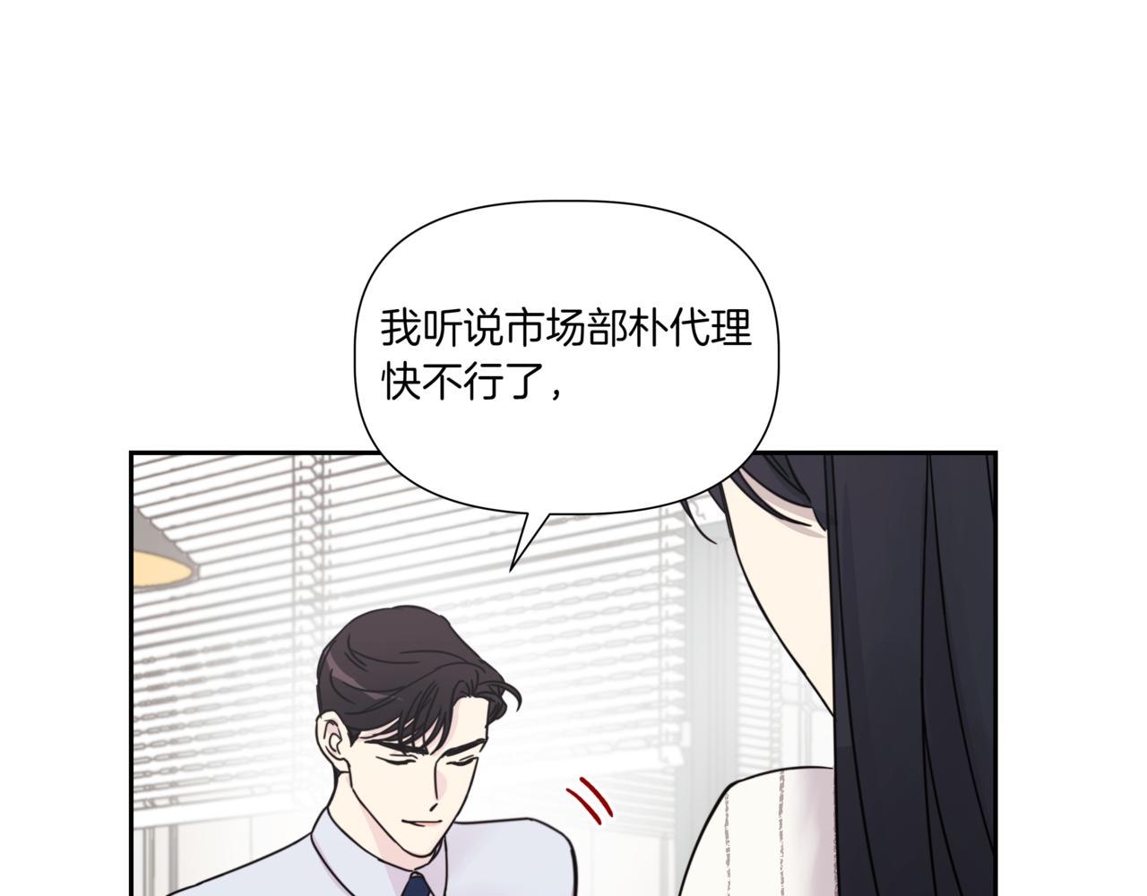 第4话 前辈79