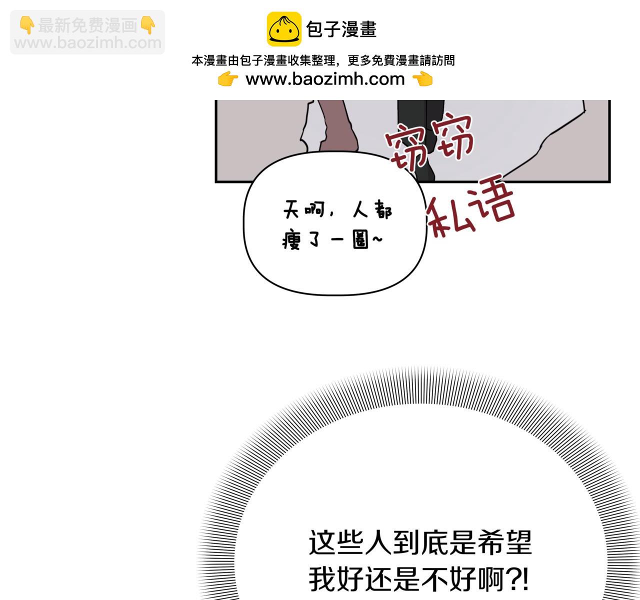 第4话 前辈8