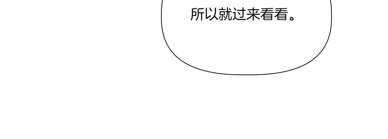 第4话 前辈81