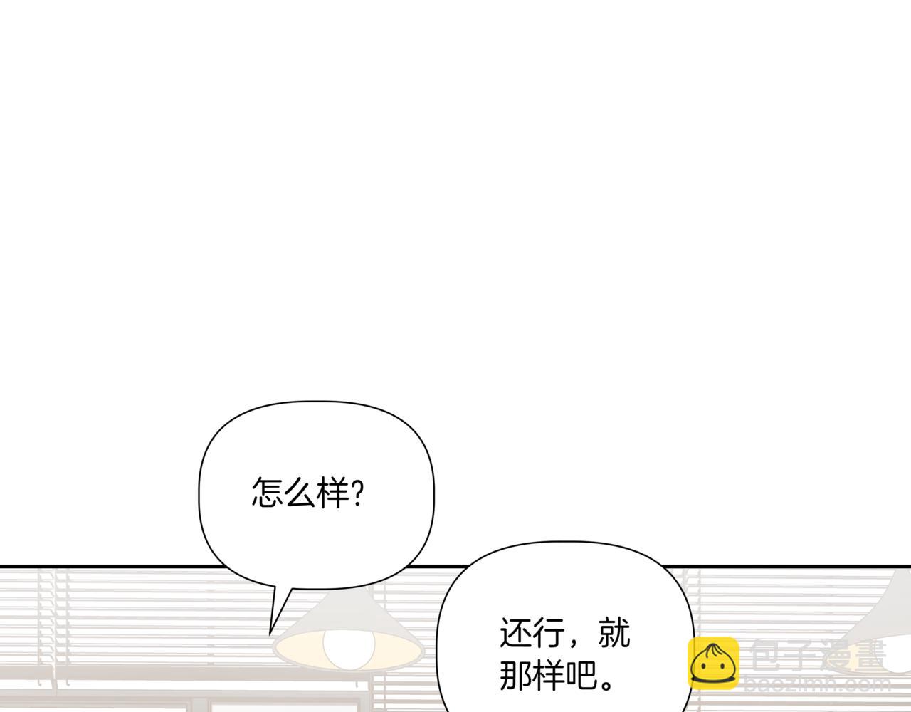 第4话 前辈82