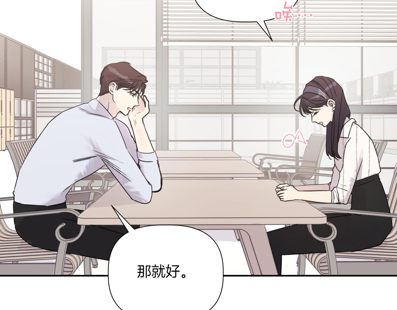 第4话 前辈83
