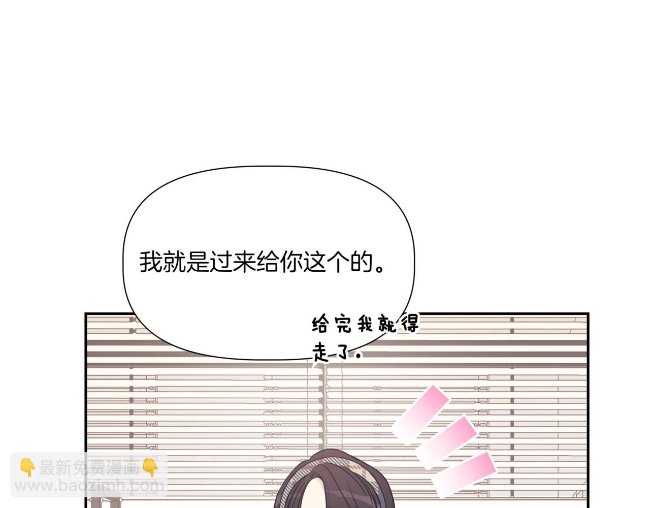 第4话 前辈86