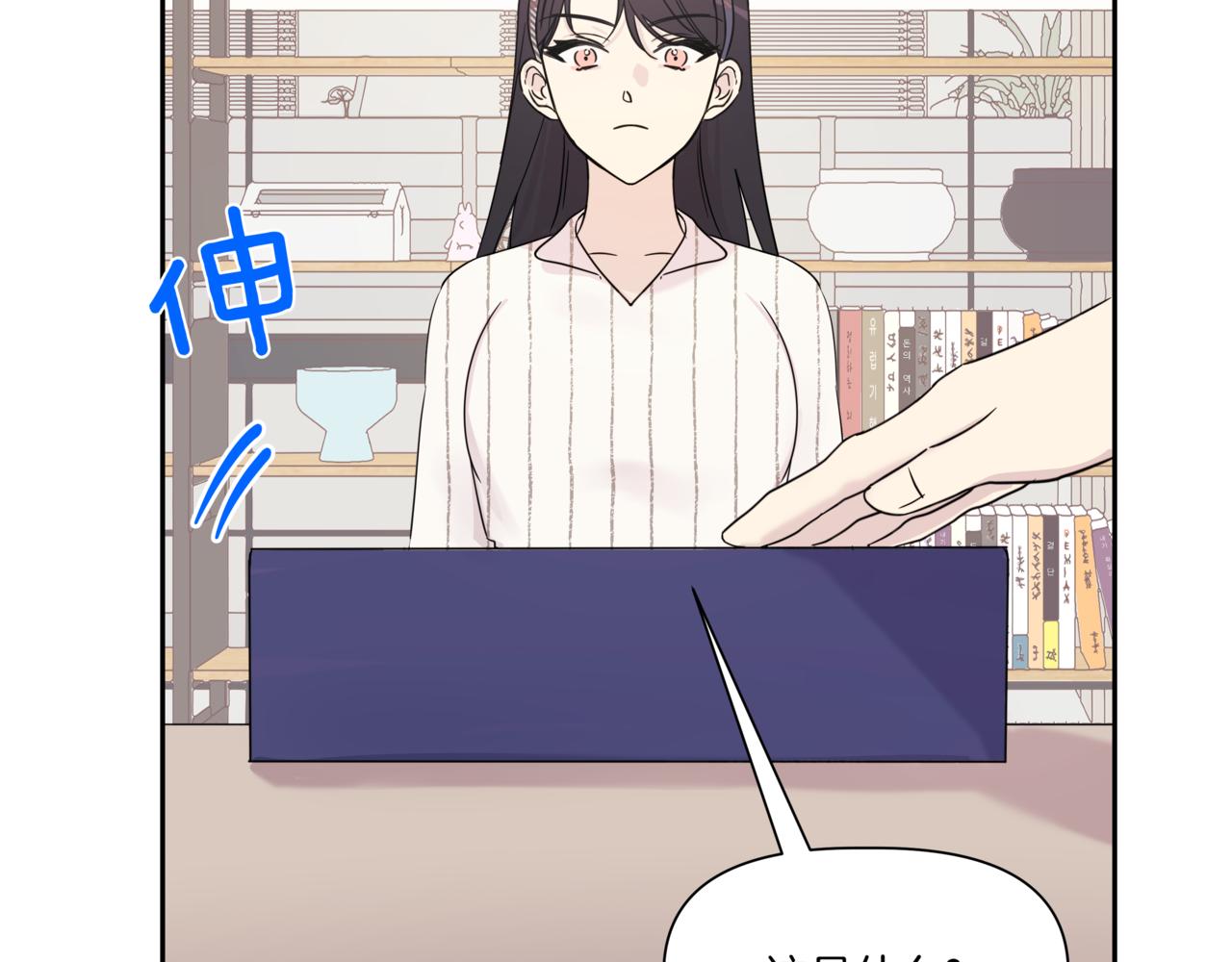 第4话 前辈87