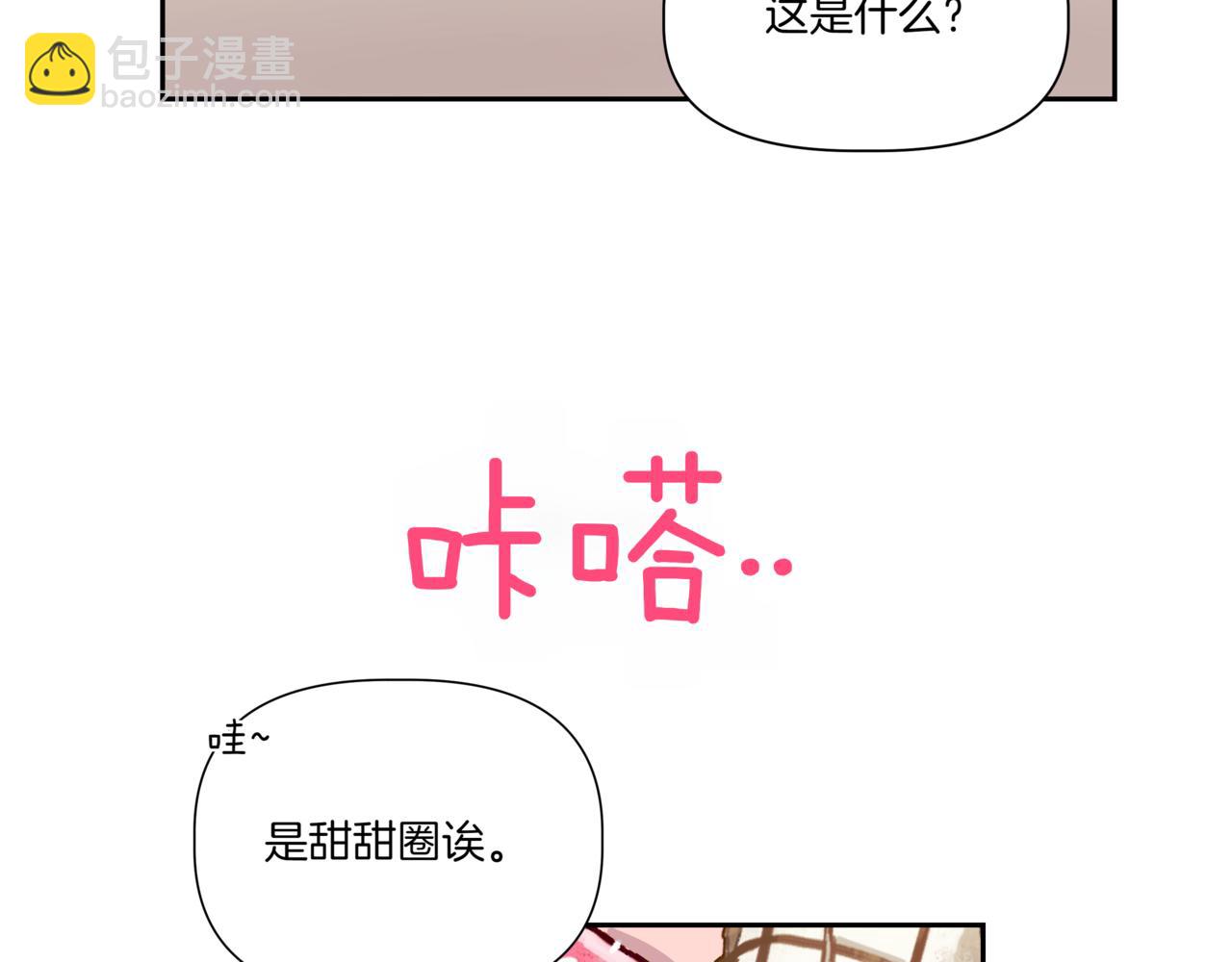 第4话 前辈88