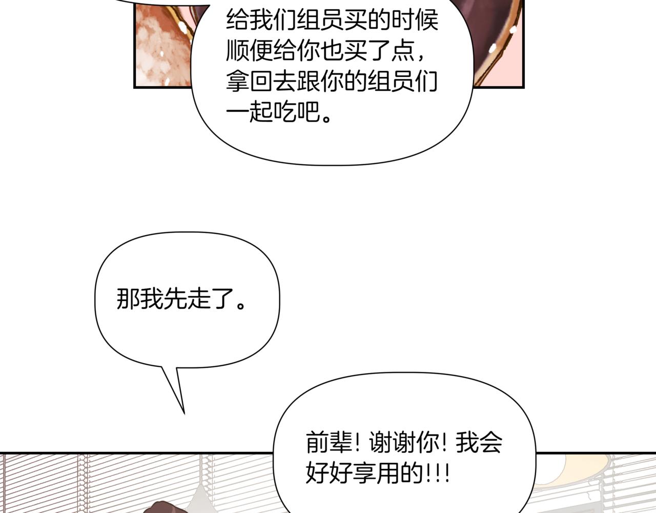 第4话 前辈90