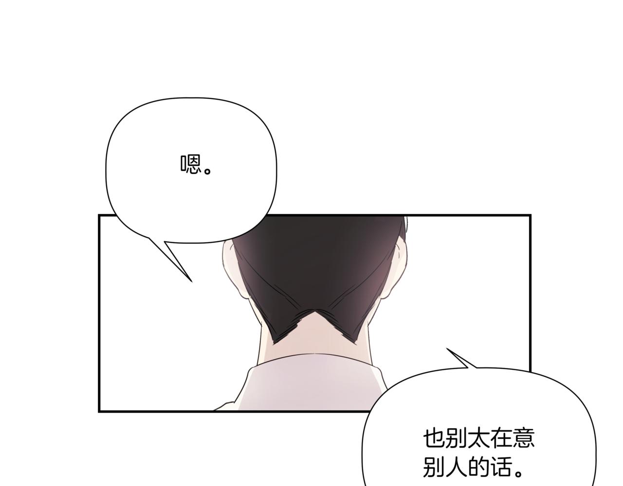 第4话 前辈93
