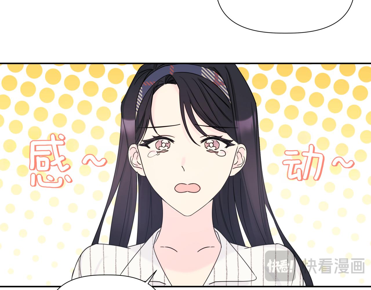 第4话 前辈94