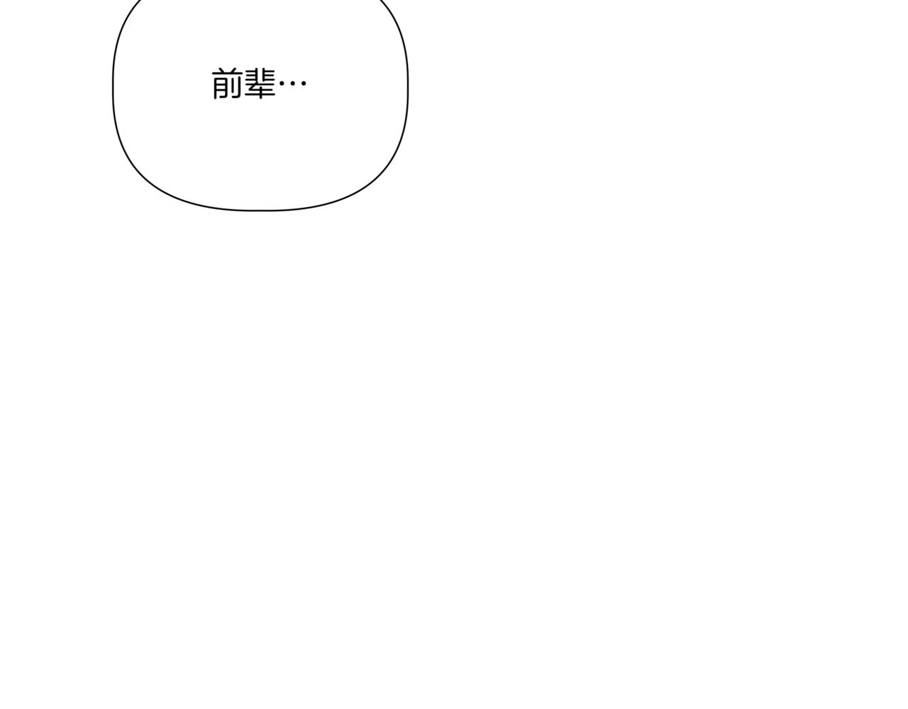 第4话 前辈95