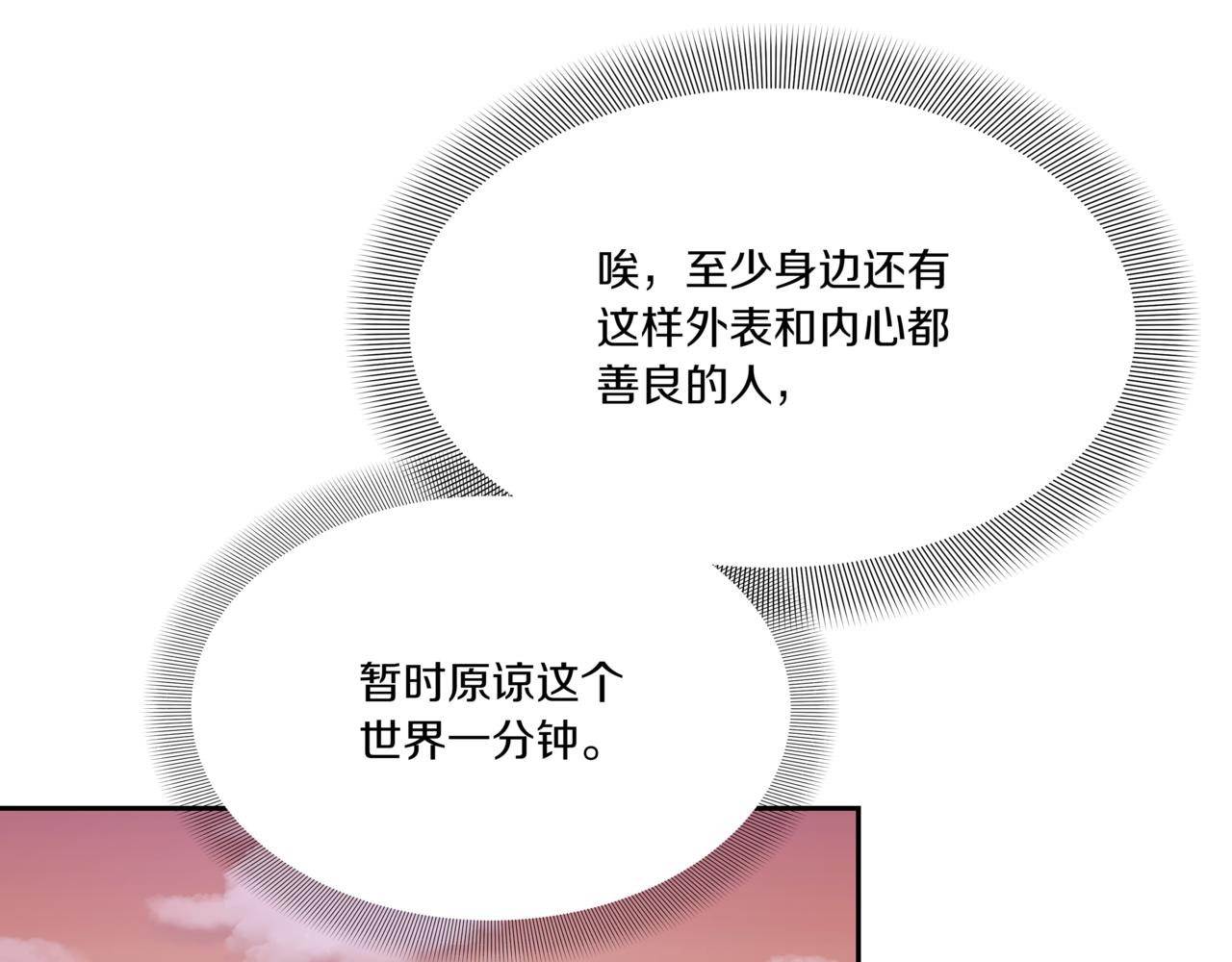 第4话 前辈96