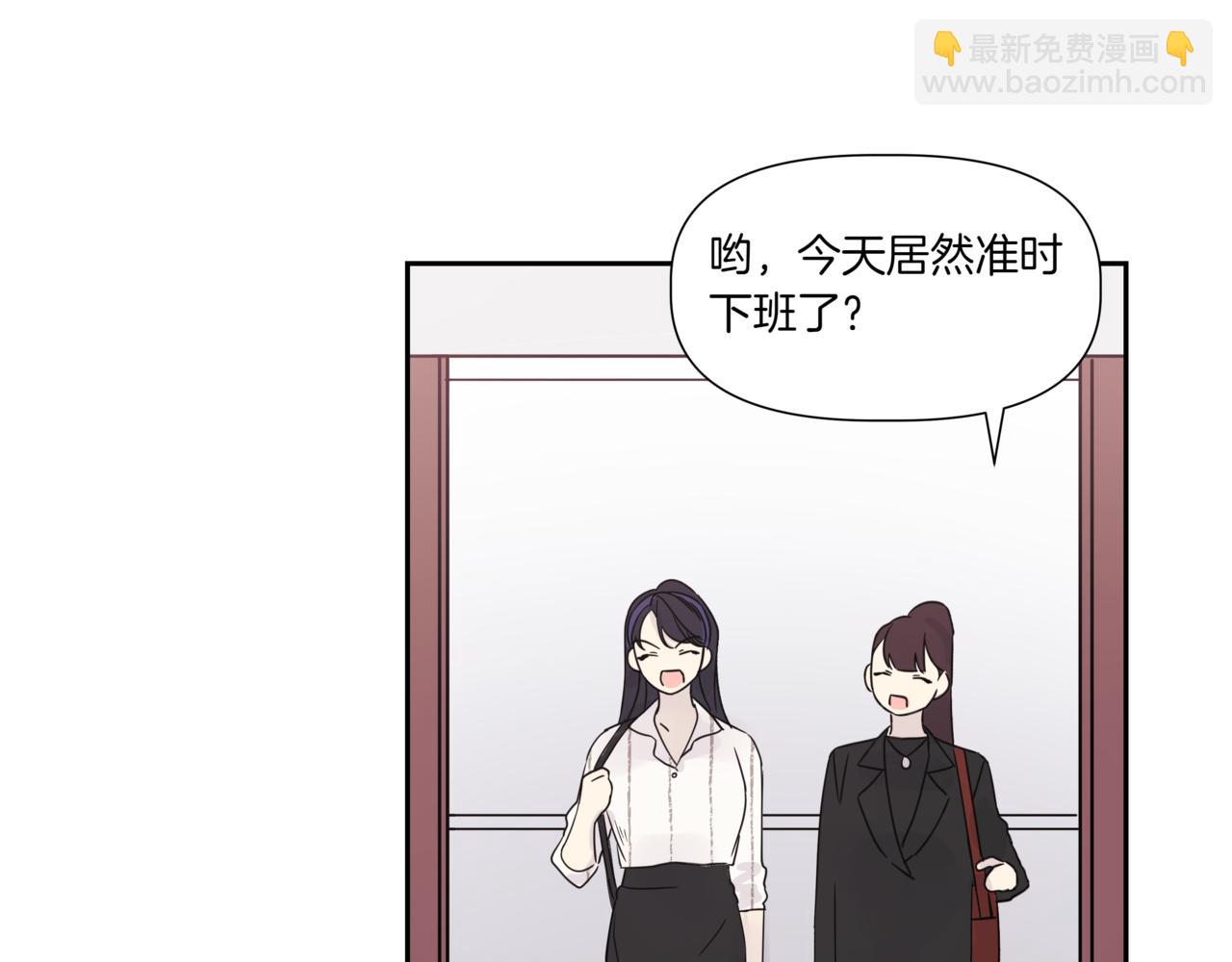 第4话 前辈98