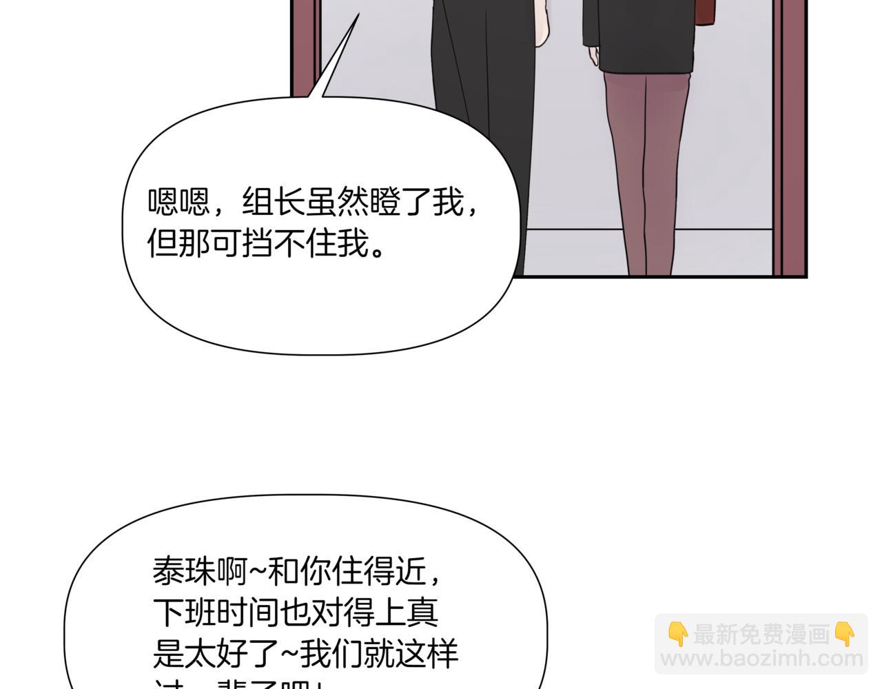 第4话 前辈99