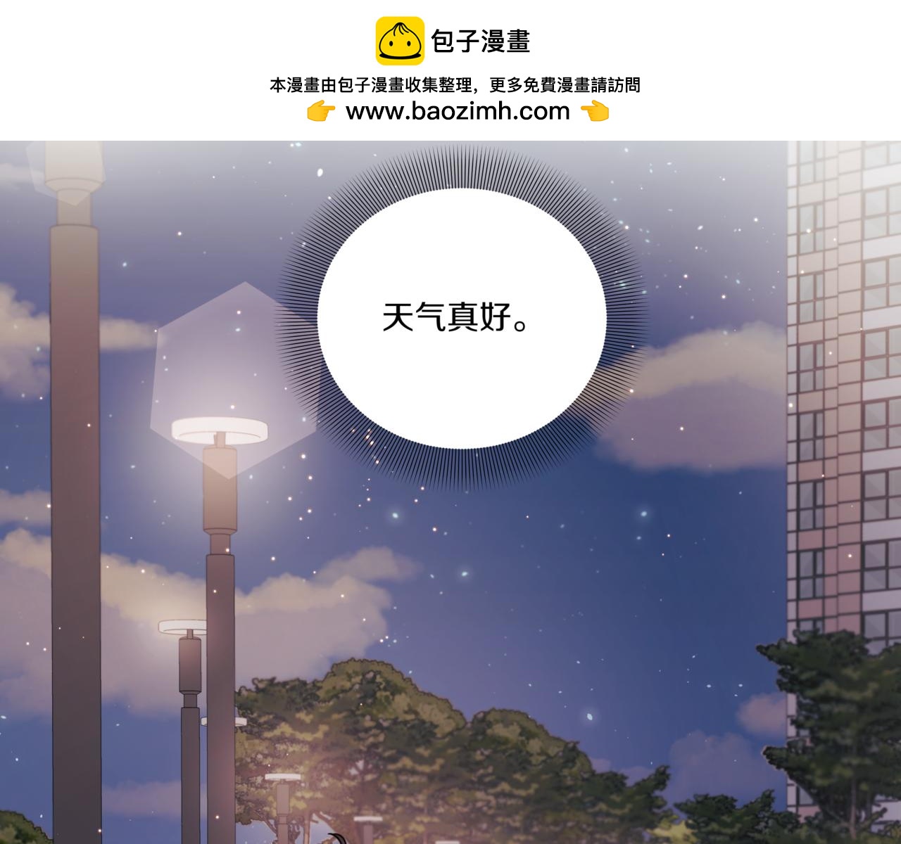 第5话 一起吃饭1