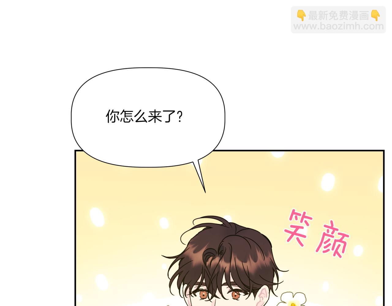 第5话 一起吃饭104